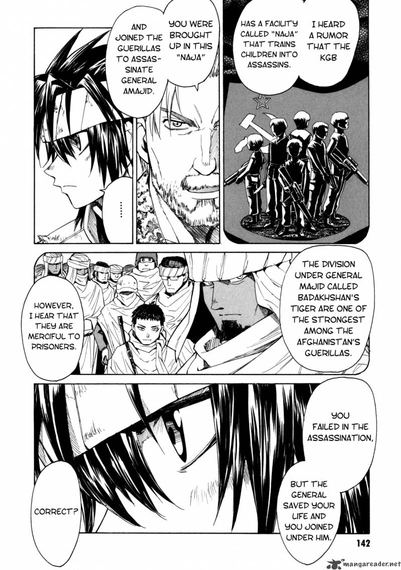 Full Metal Panic Sigma 35 23