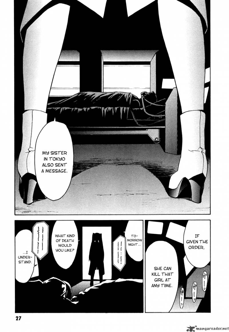 Full Metal Panic Sigma 4 28
