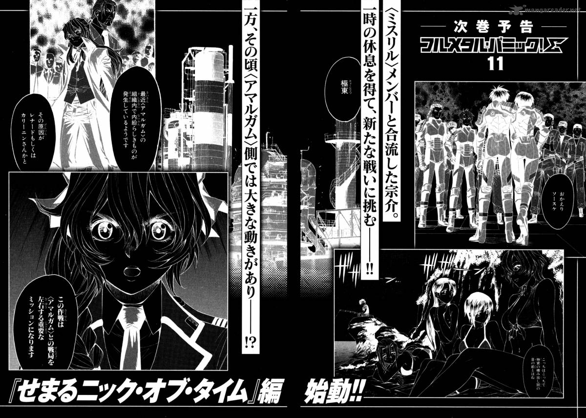 Full Metal Panic Sigma 43 34