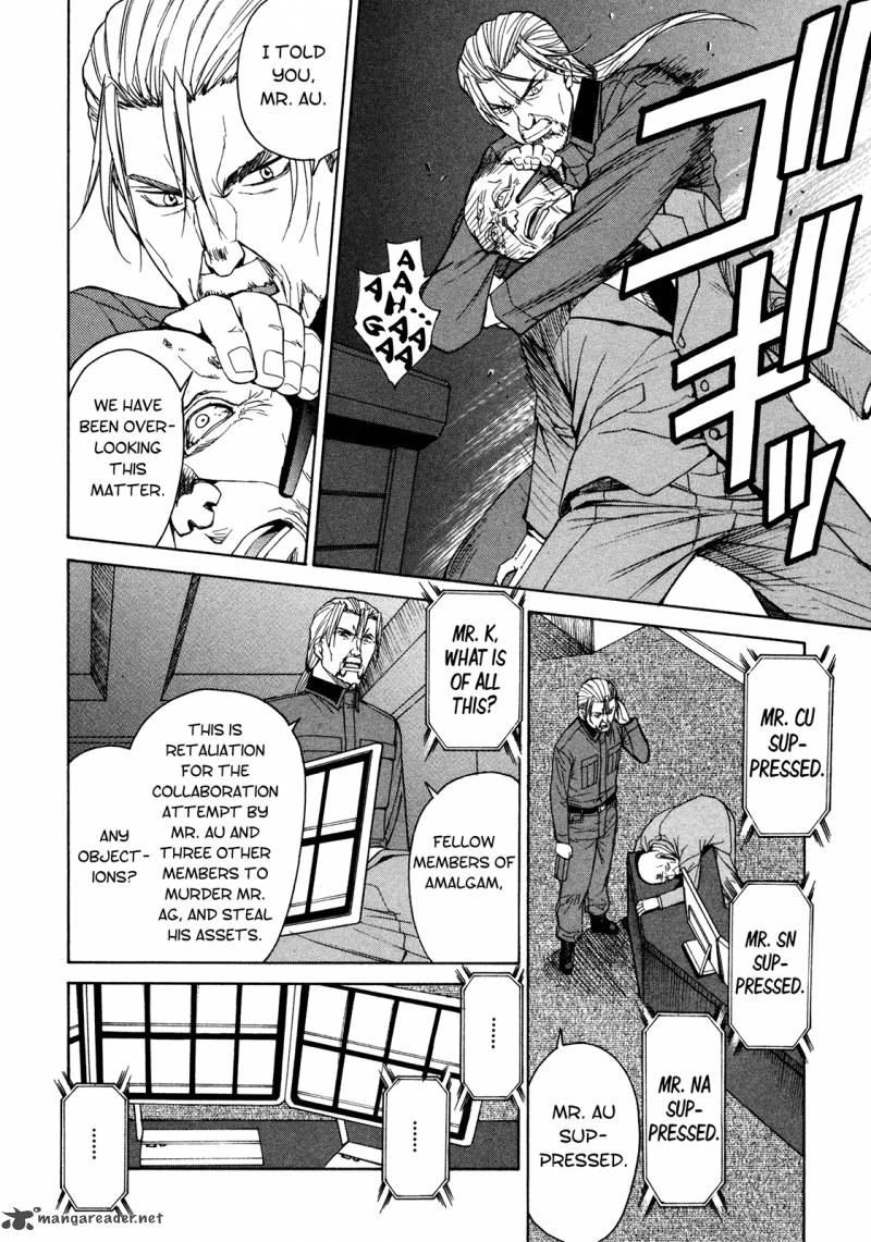 Full Metal Panic Sigma 45 4