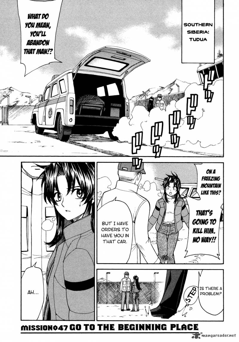 Full Metal Panic Sigma 47 1