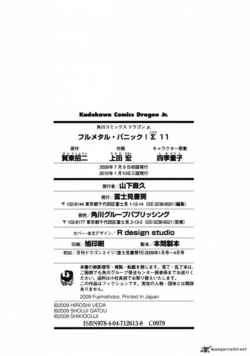 Full Metal Panic Sigma 47 42