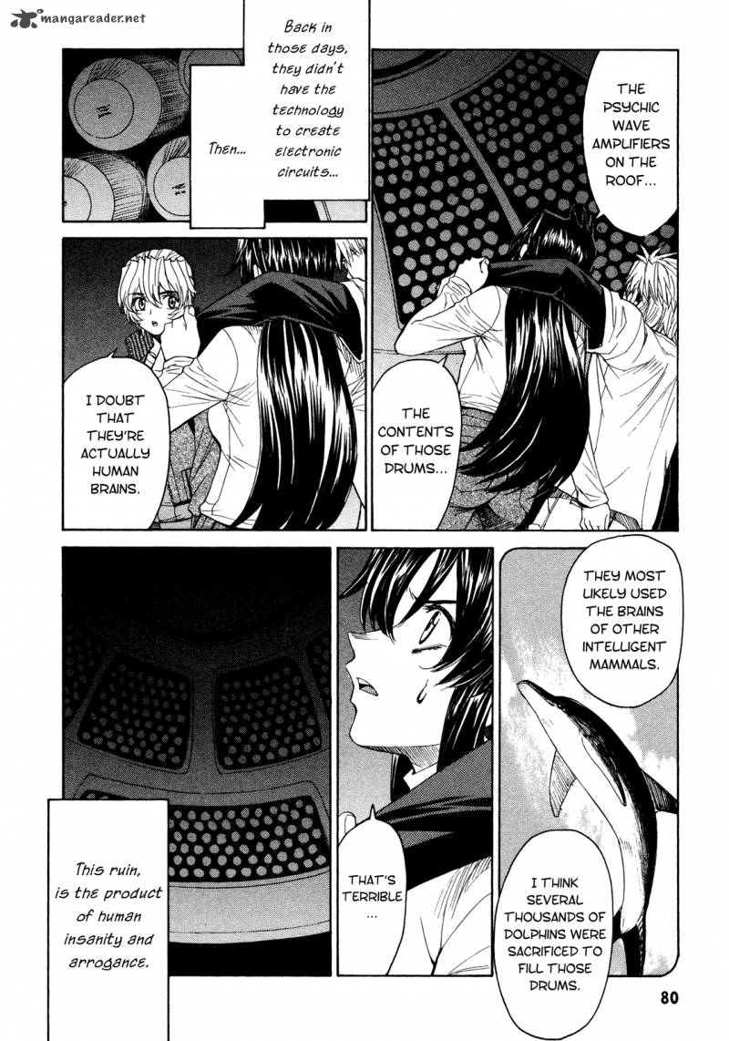Full Metal Panic Sigma 50 5