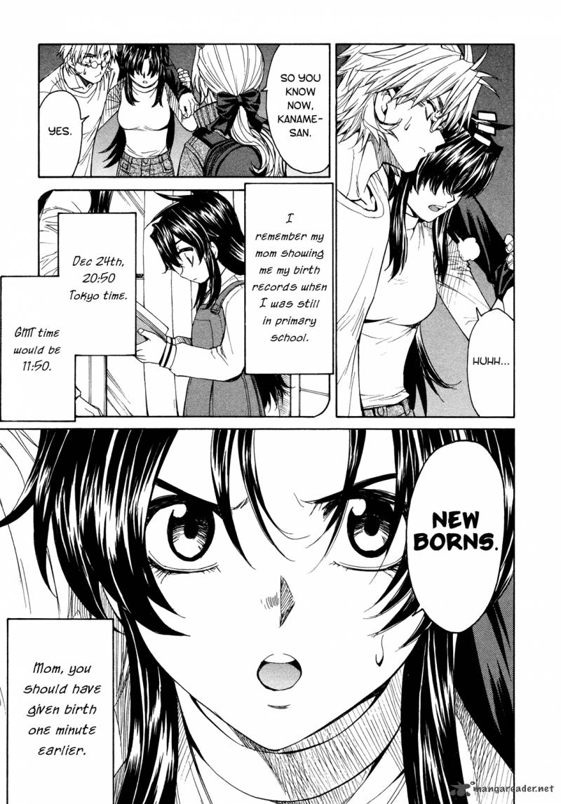 Full Metal Panic Sigma 50 8