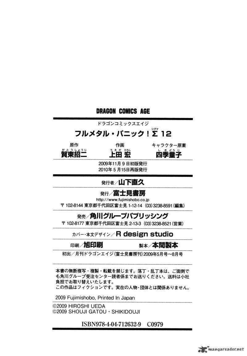 Full Metal Panic Sigma 51 39