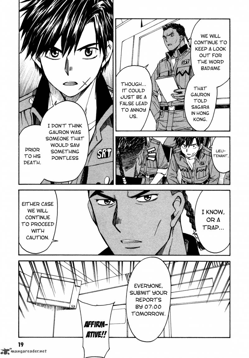 Full Metal Panic Sigma 61 20