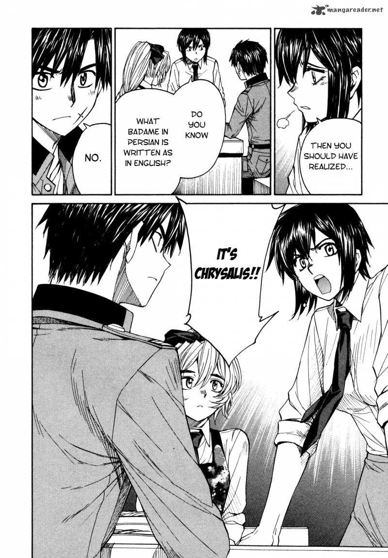Full Metal Panic Sigma 61 27