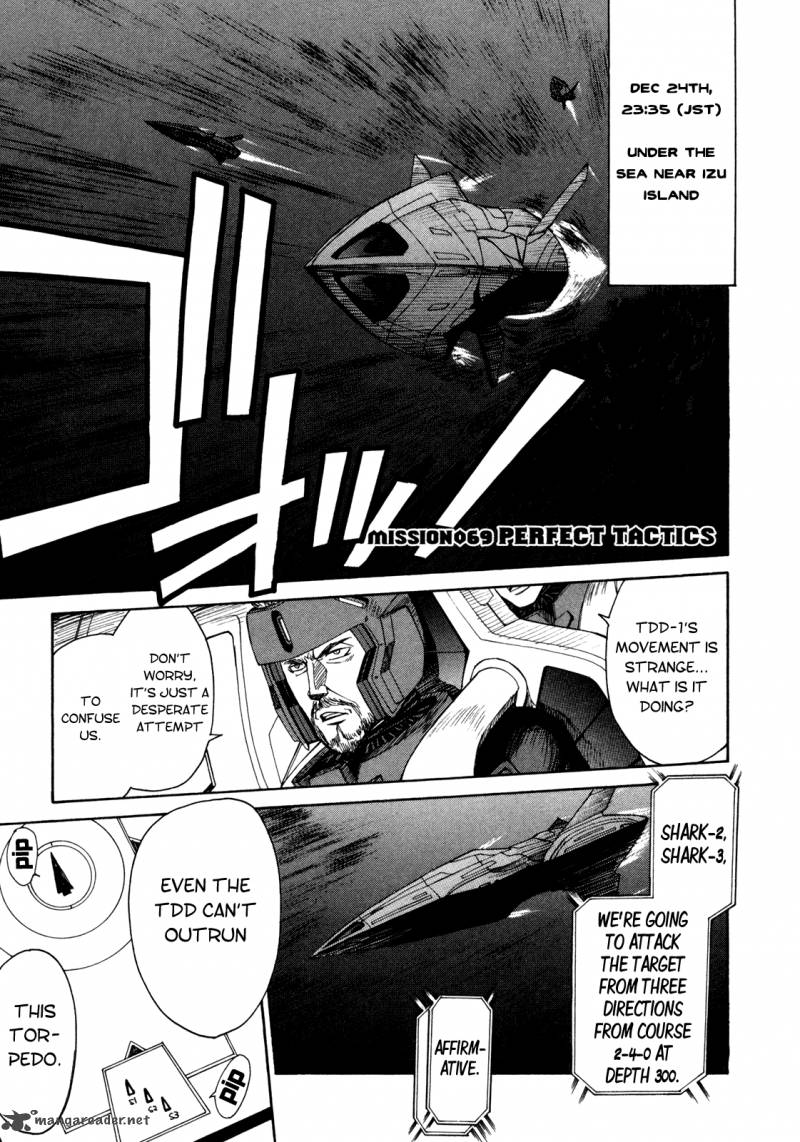 Full Metal Panic Sigma 69 1