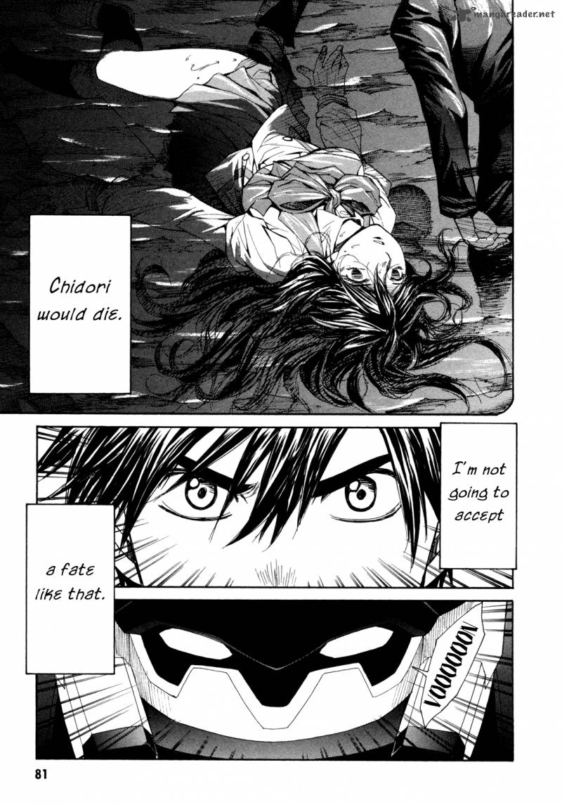 Full Metal Panic Sigma 69 27