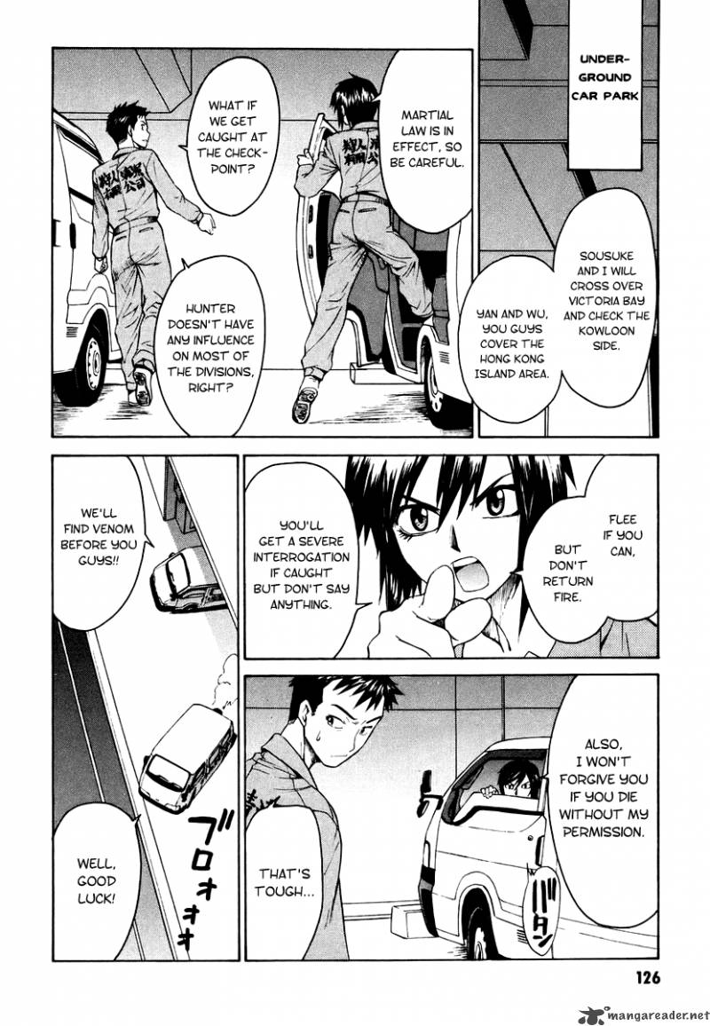Full Metal Panic Sigma 7 10