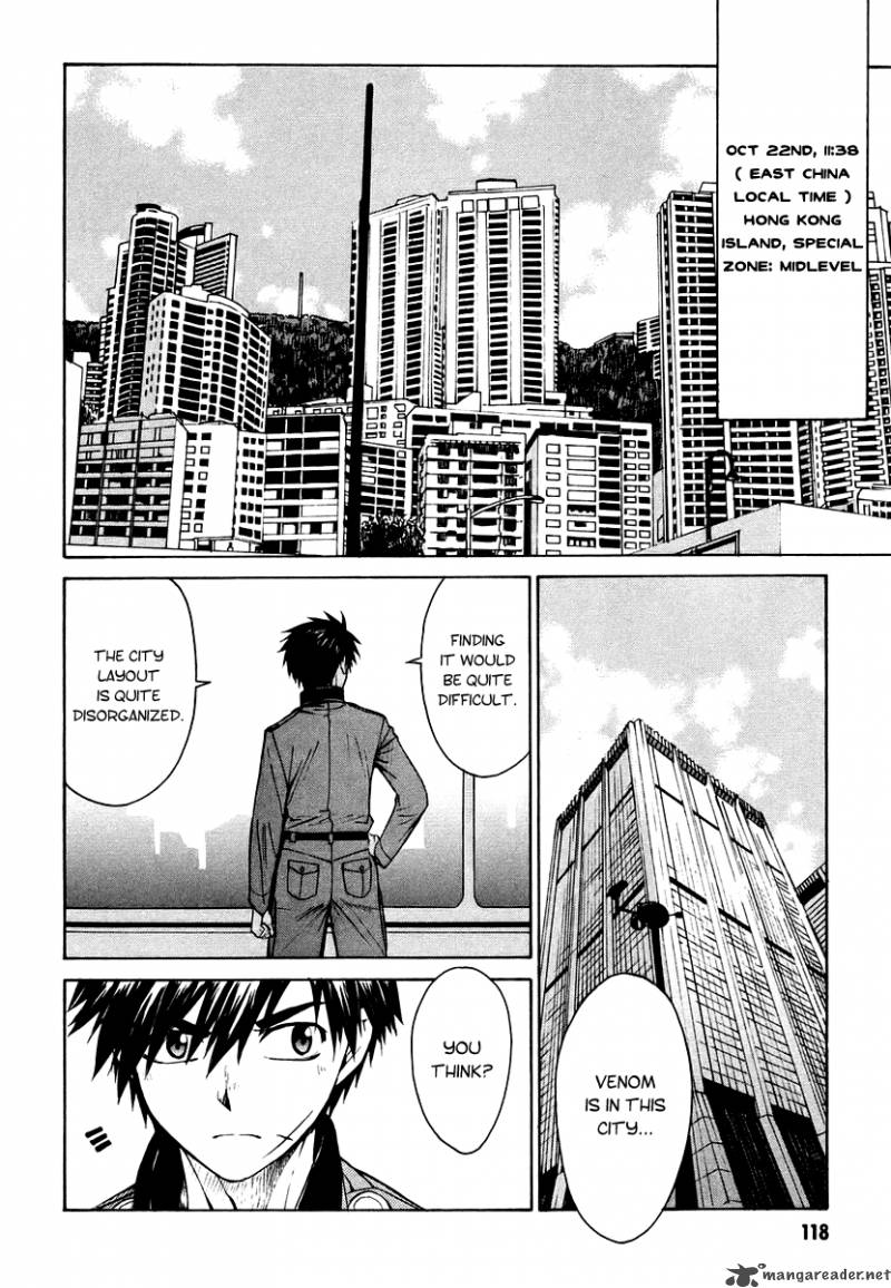 Full Metal Panic Sigma 7 2
