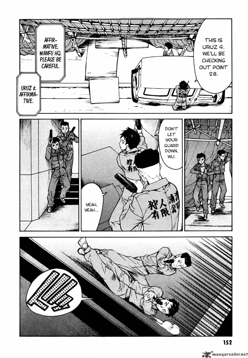 Full Metal Panic Sigma 7 34