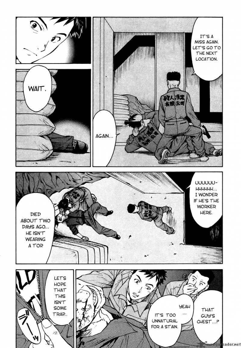 Full Metal Panic Sigma 7 35