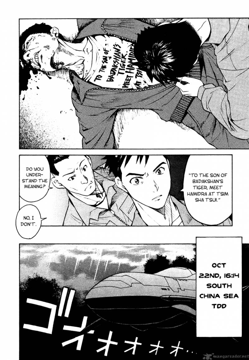 Full Metal Panic Sigma 7 36