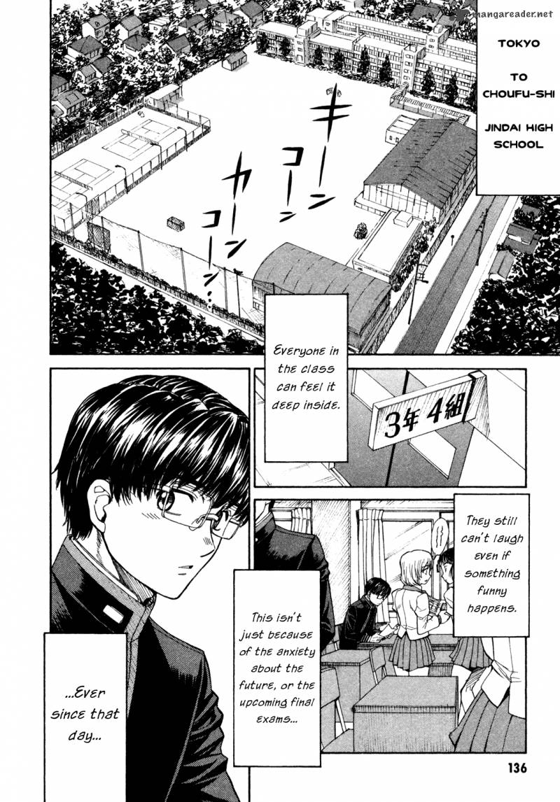 Full Metal Panic Sigma 71 3