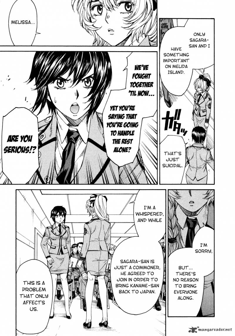 Full Metal Panic Sigma 73 28