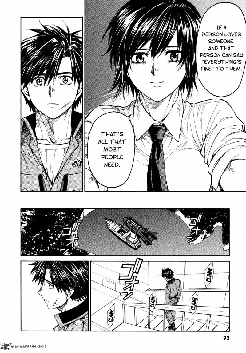 Full Metal Panic Sigma 75 8