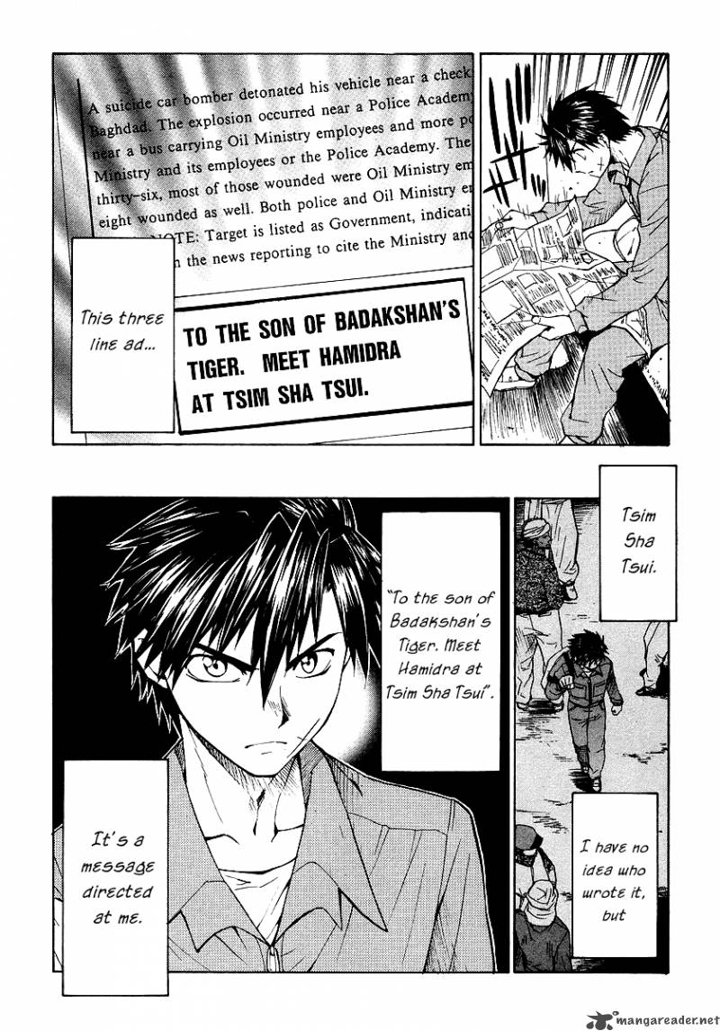 Full Metal Panic Sigma 8 10