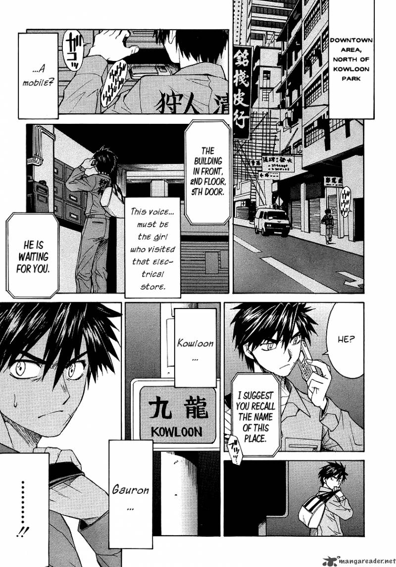 Full Metal Panic Sigma 8 22