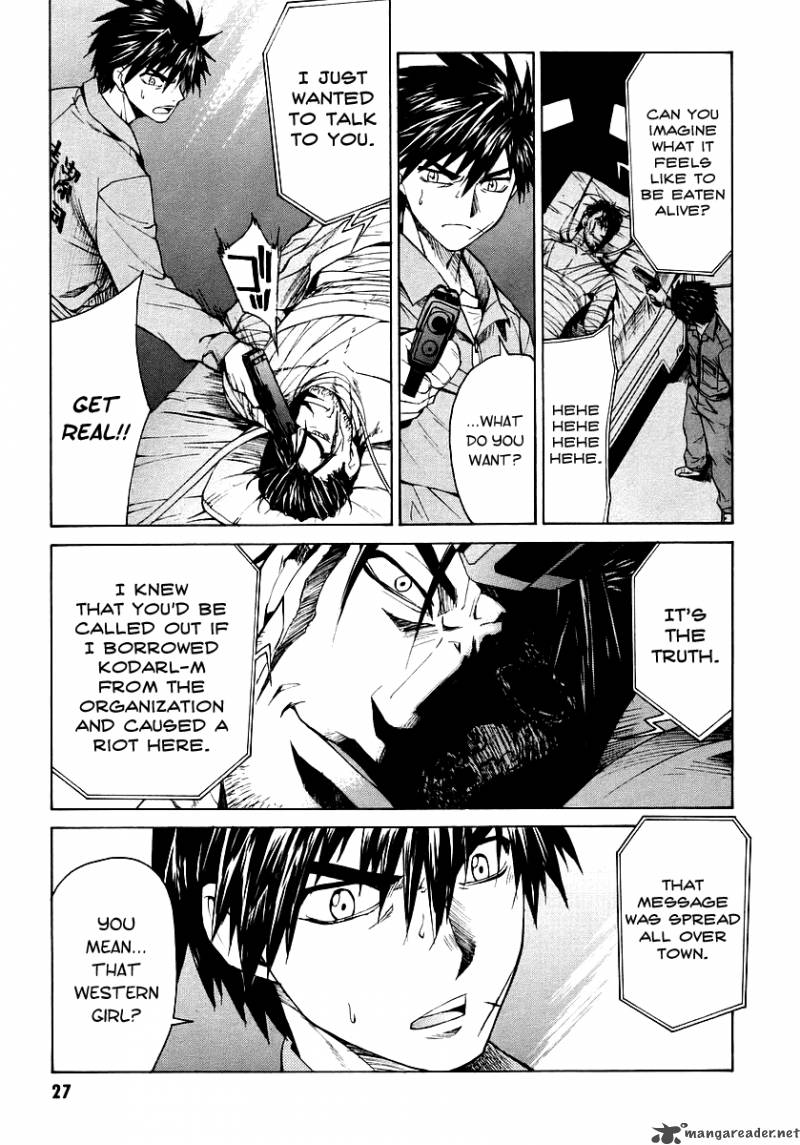 Full Metal Panic Sigma 8 27
