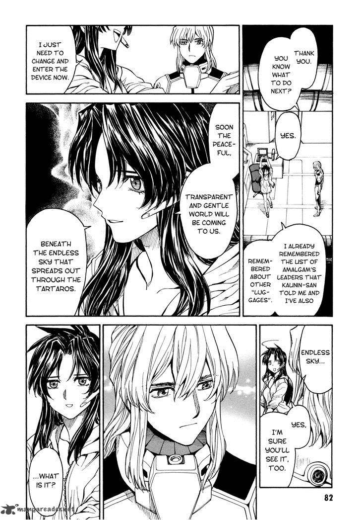 Full Metal Panic Sigma 80 32