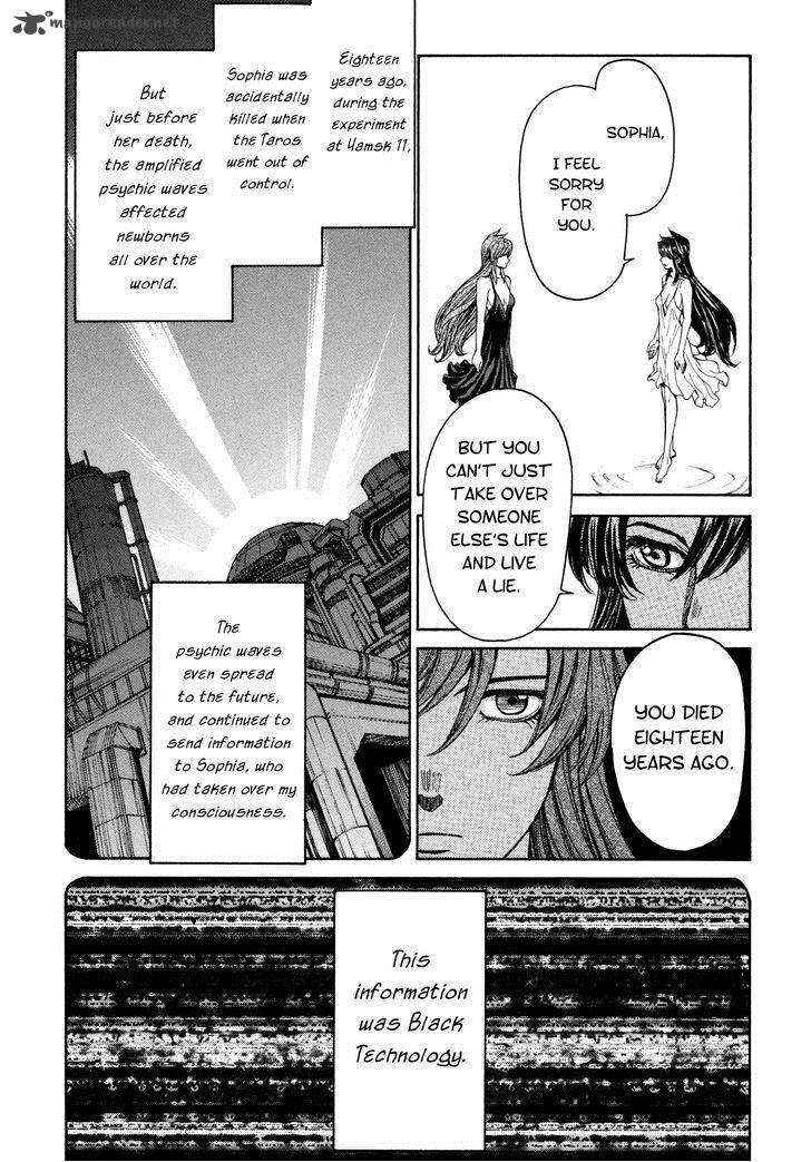 Full Metal Panic Sigma 85 23