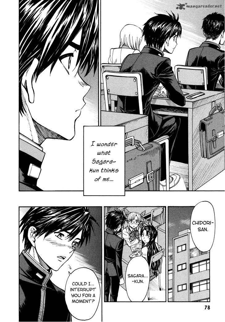 Full Metal Panic Sigma 86 19