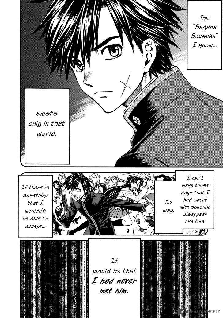 Full Metal Panic Sigma 86 26
