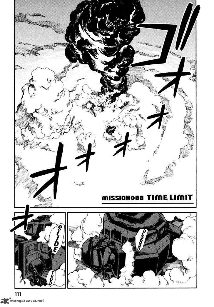 Full Metal Panic Sigma 88 1