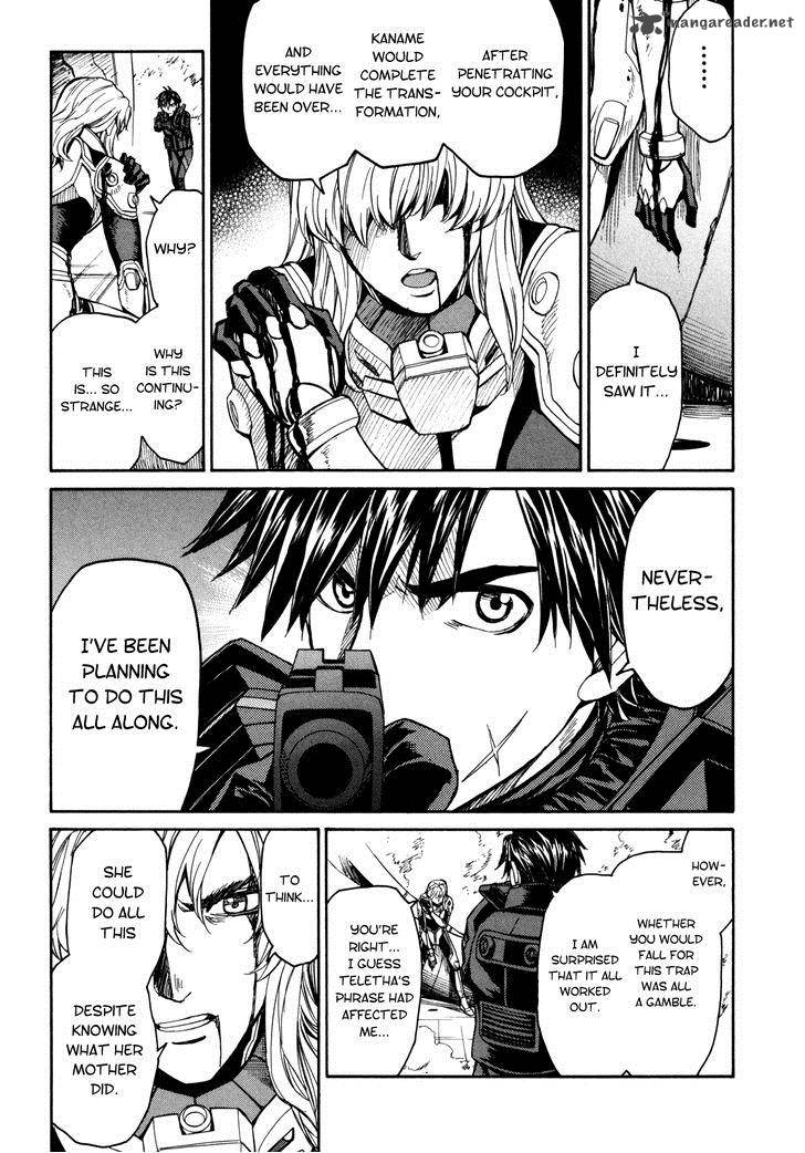Full Metal Panic Sigma 88 12
