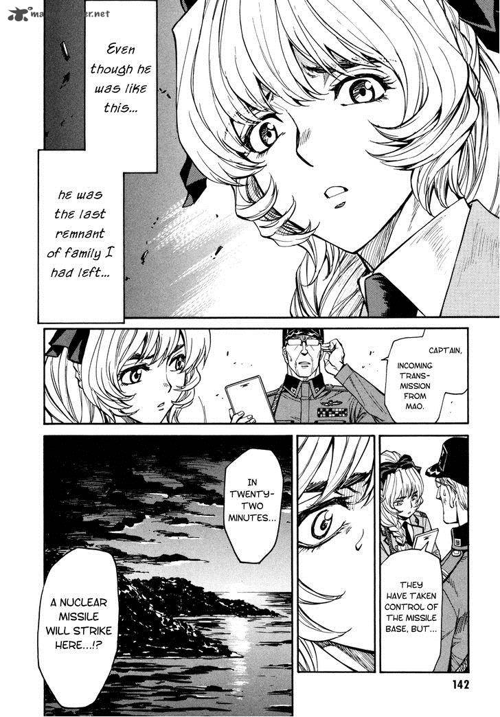 Full Metal Panic Sigma 88 30