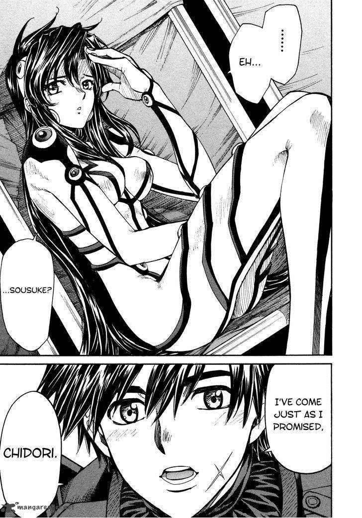 Full Metal Panic Sigma 88 33