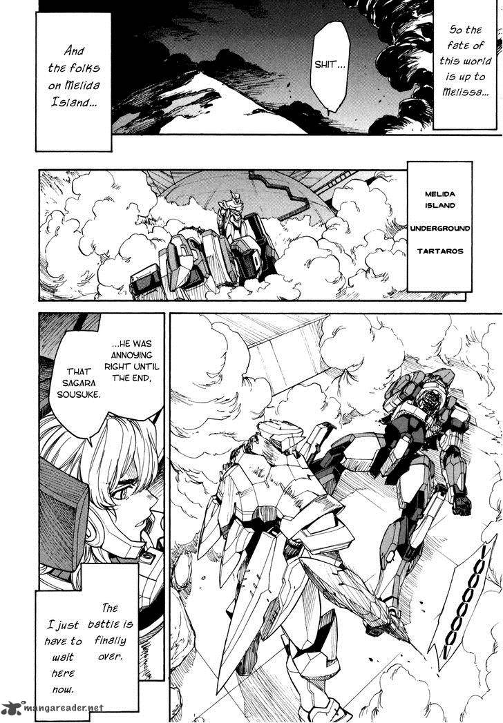 Full Metal Panic Sigma 88 4