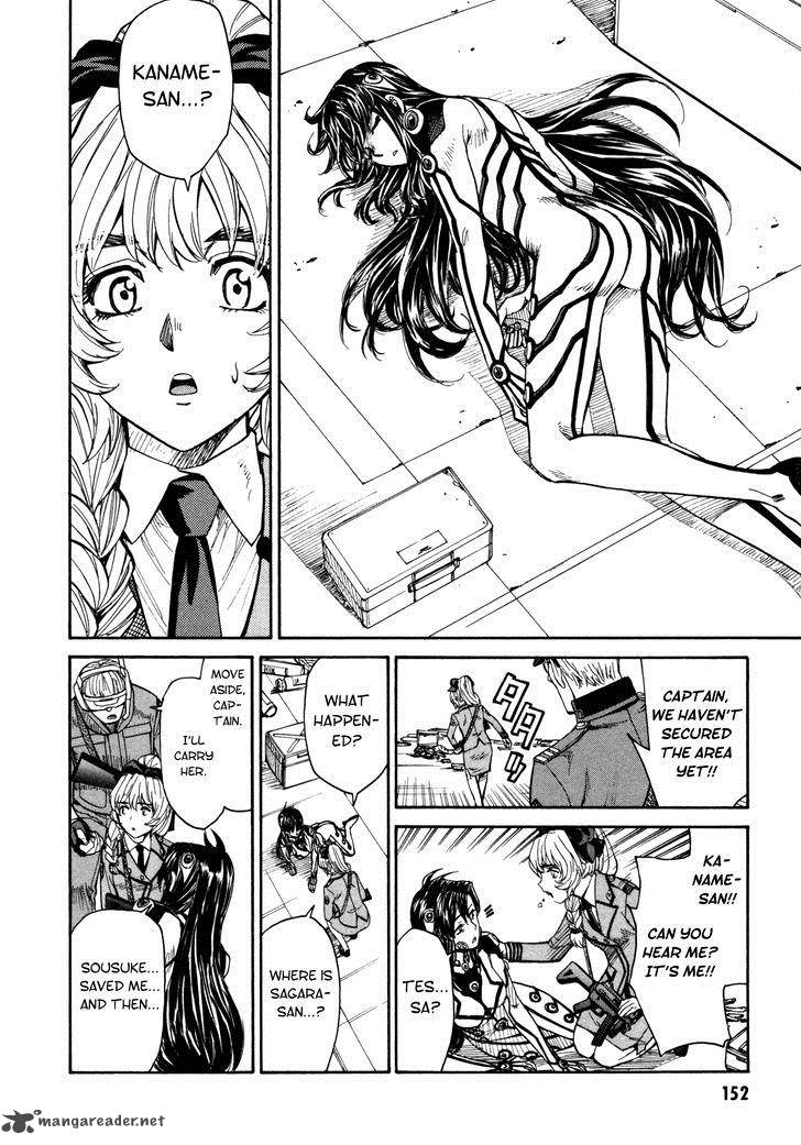Full Metal Panic Sigma 88 40