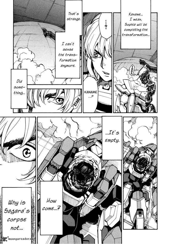 Full Metal Panic Sigma 88 5