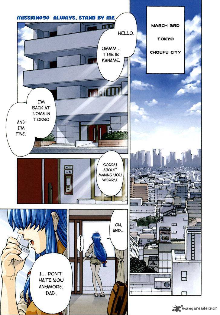 Full Metal Panic Sigma 90 1