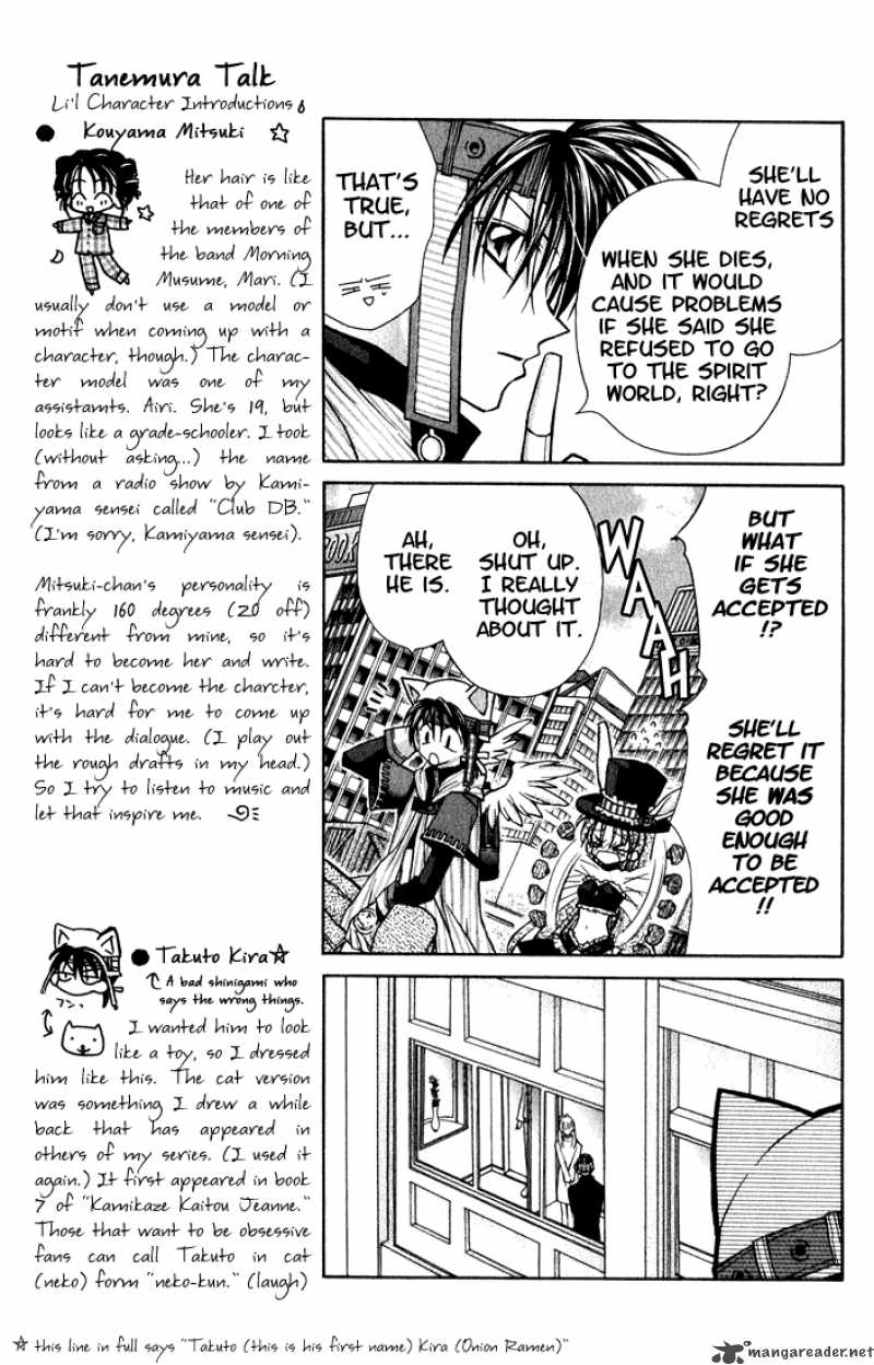 Full Moon Wo Sagashite 1 26
