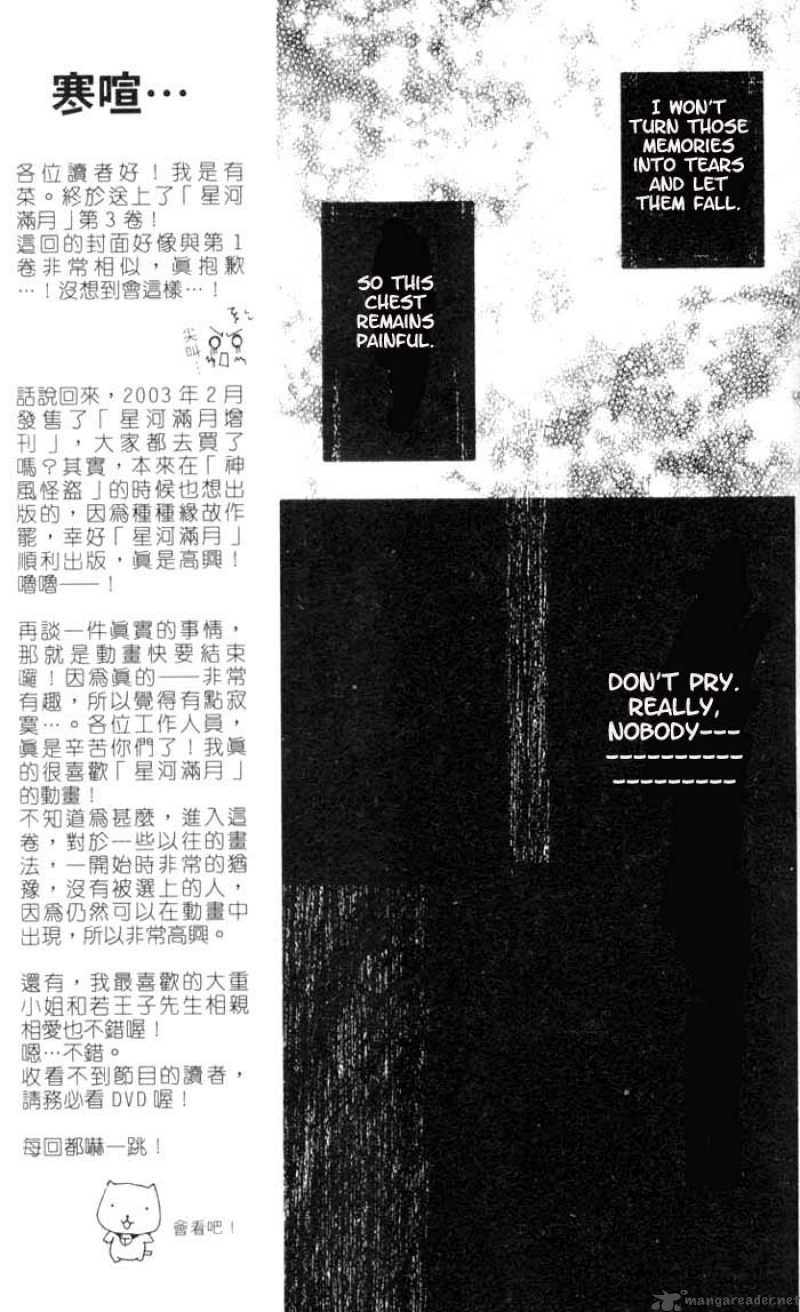 Full Moon Wo Sagashite 10 28