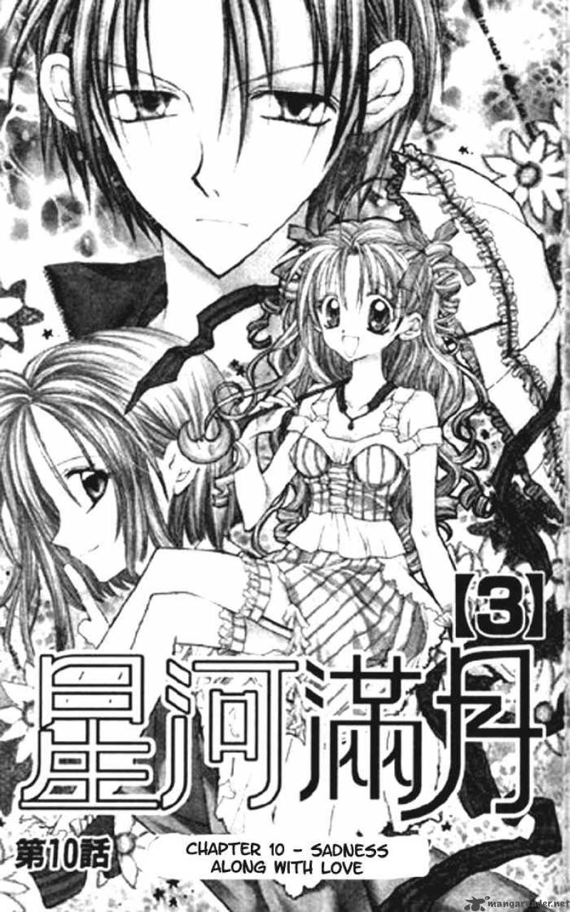 Full Moon Wo Sagashite 10 4