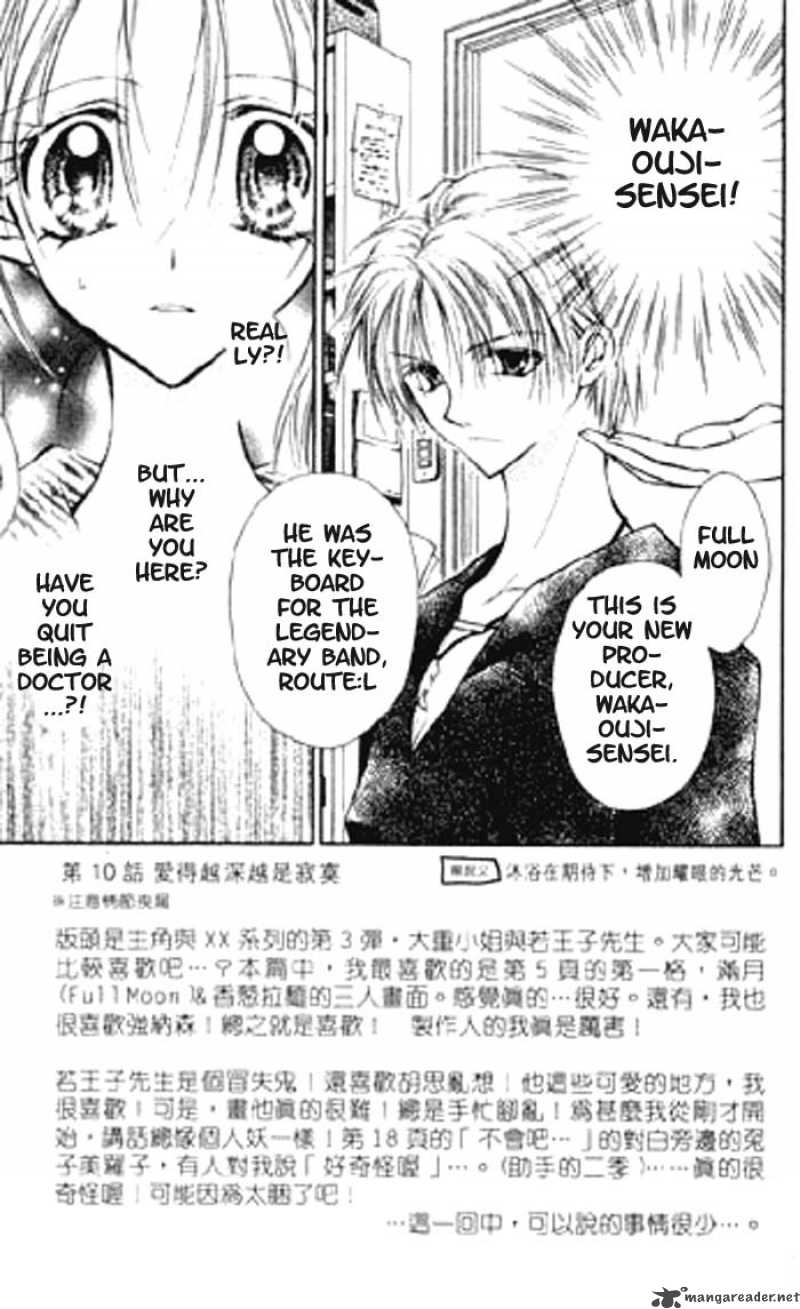 Full Moon Wo Sagashite 10 6