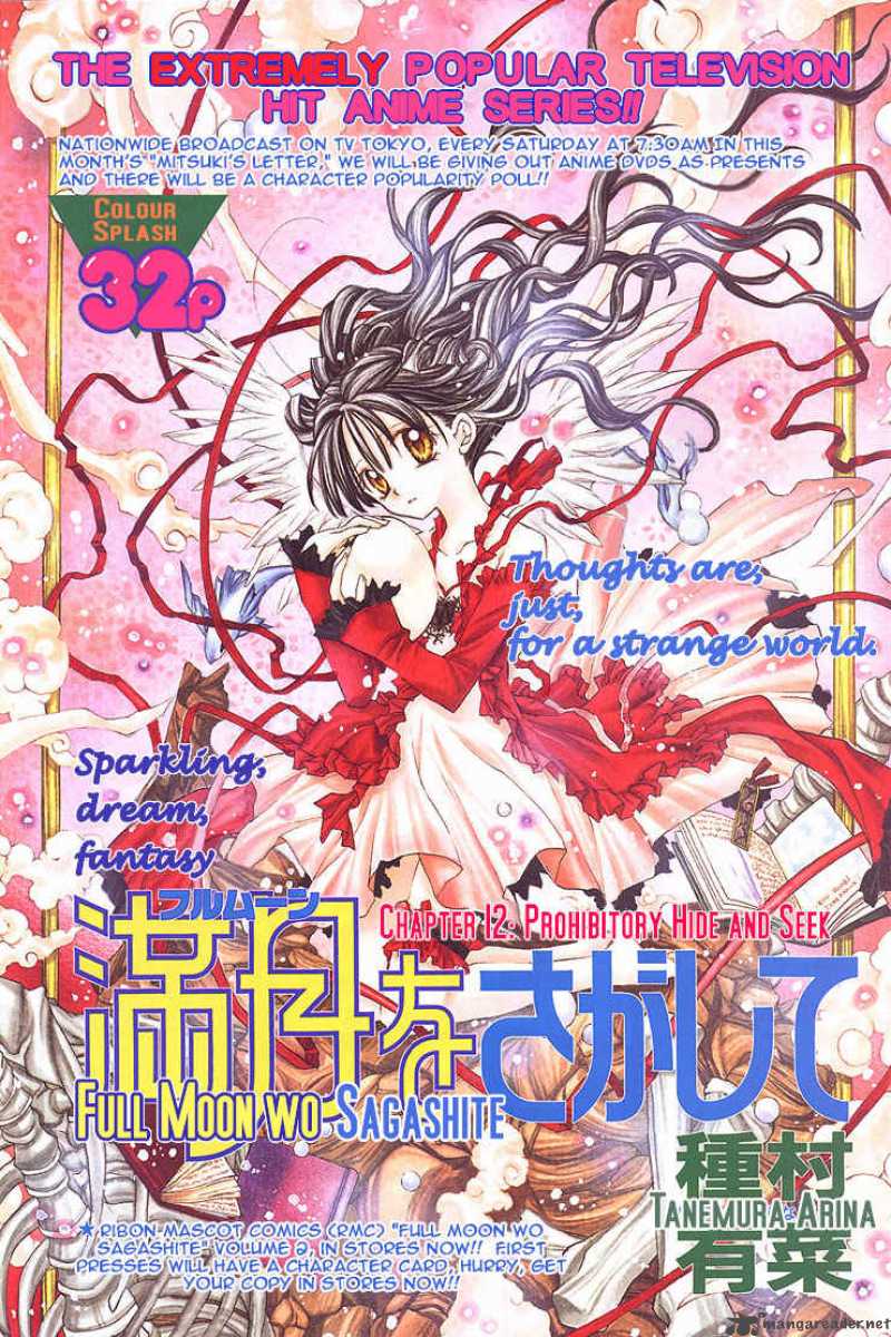 Full Moon Wo Sagashite 12 1