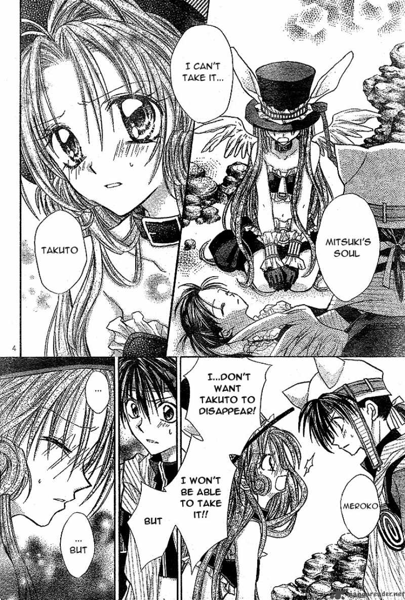 Full Moon Wo Sagashite 12 5