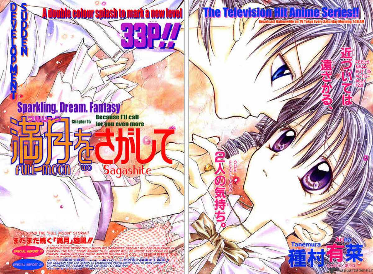 Full Moon Wo Sagashite 15 1