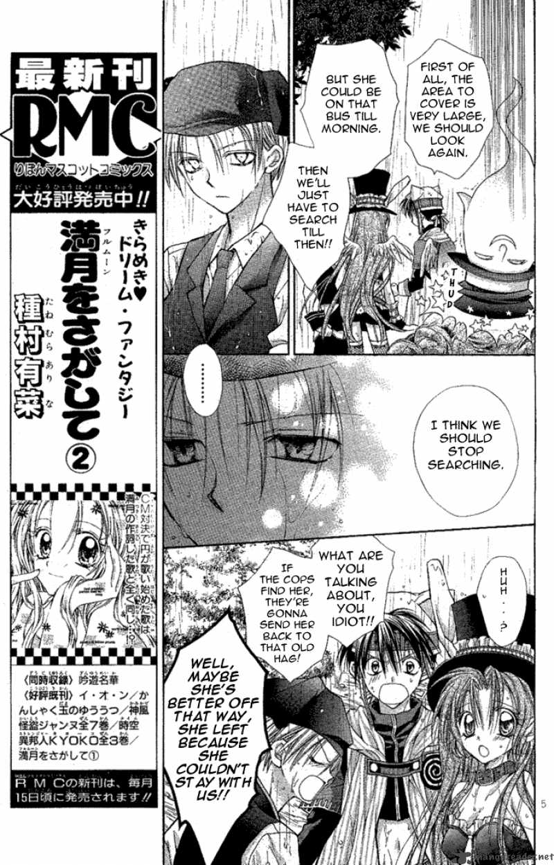 Full Moon Wo Sagashite 15 6