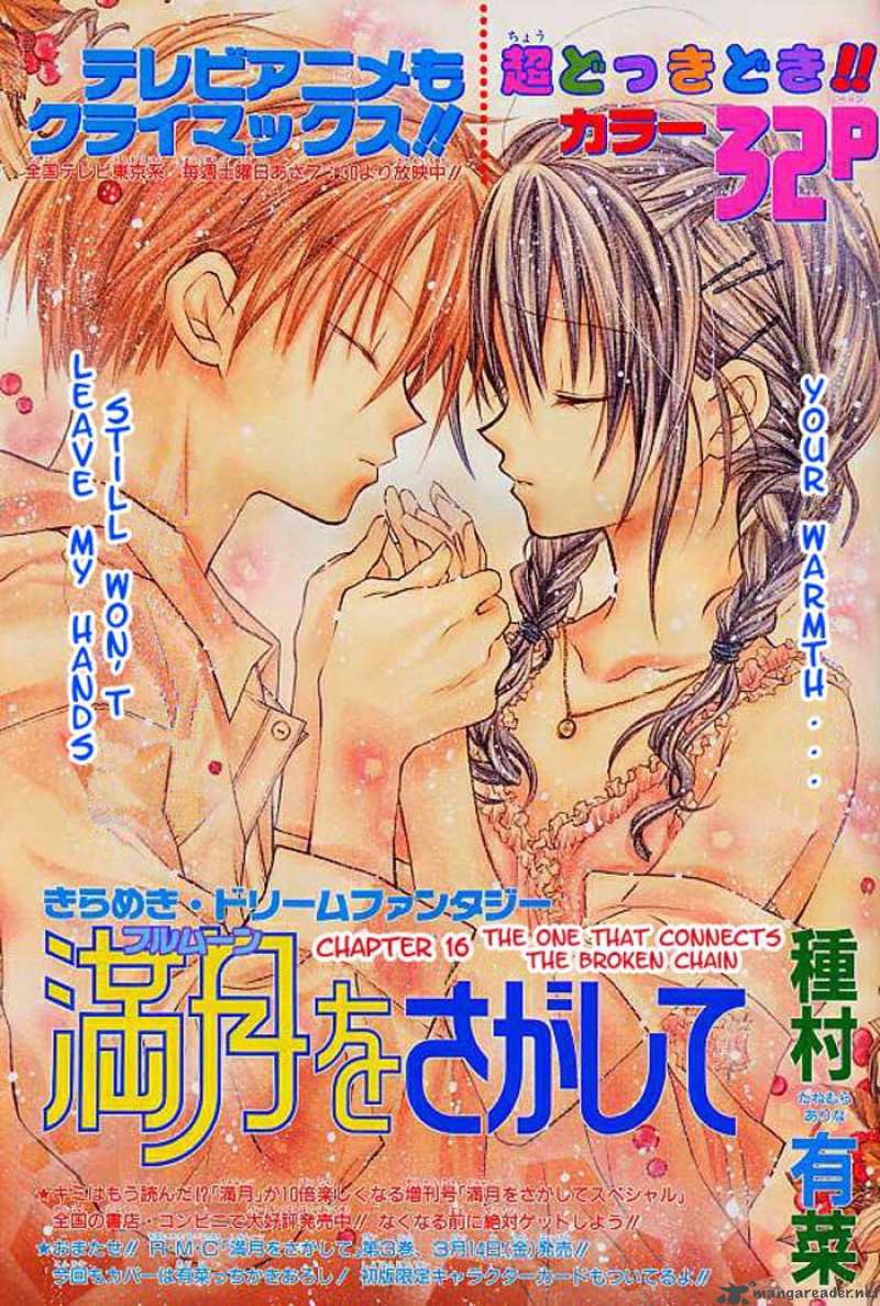 Full Moon Wo Sagashite 16 1