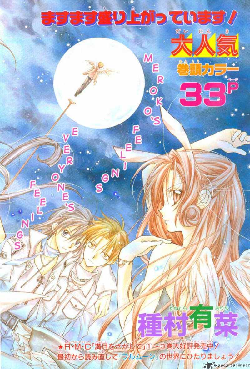 Full Moon Wo Sagashite 19 3