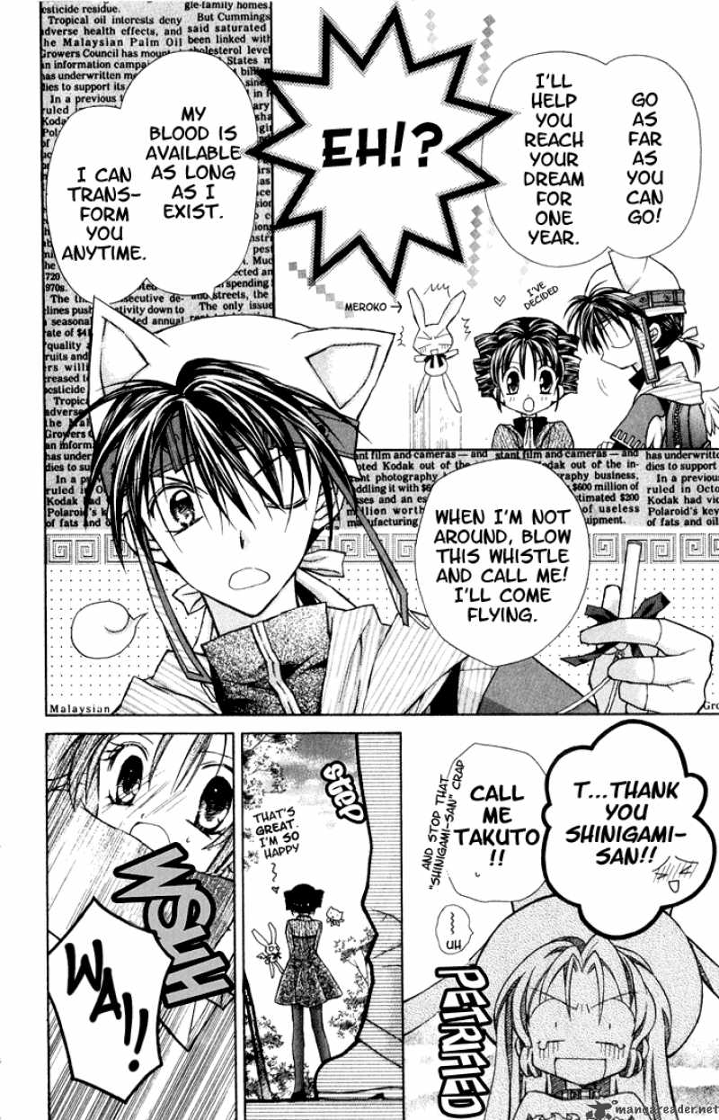 Full Moon Wo Sagashite 2 10