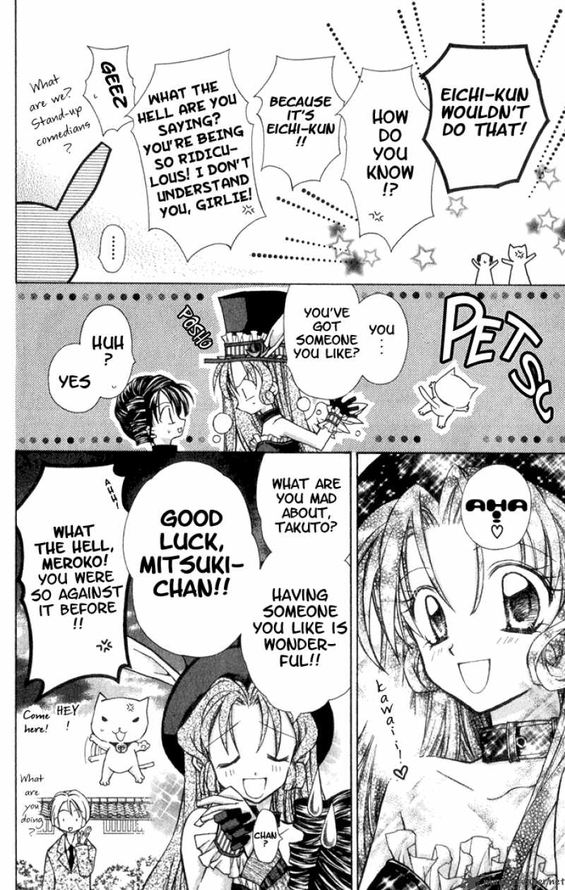Full Moon Wo Sagashite 2 16