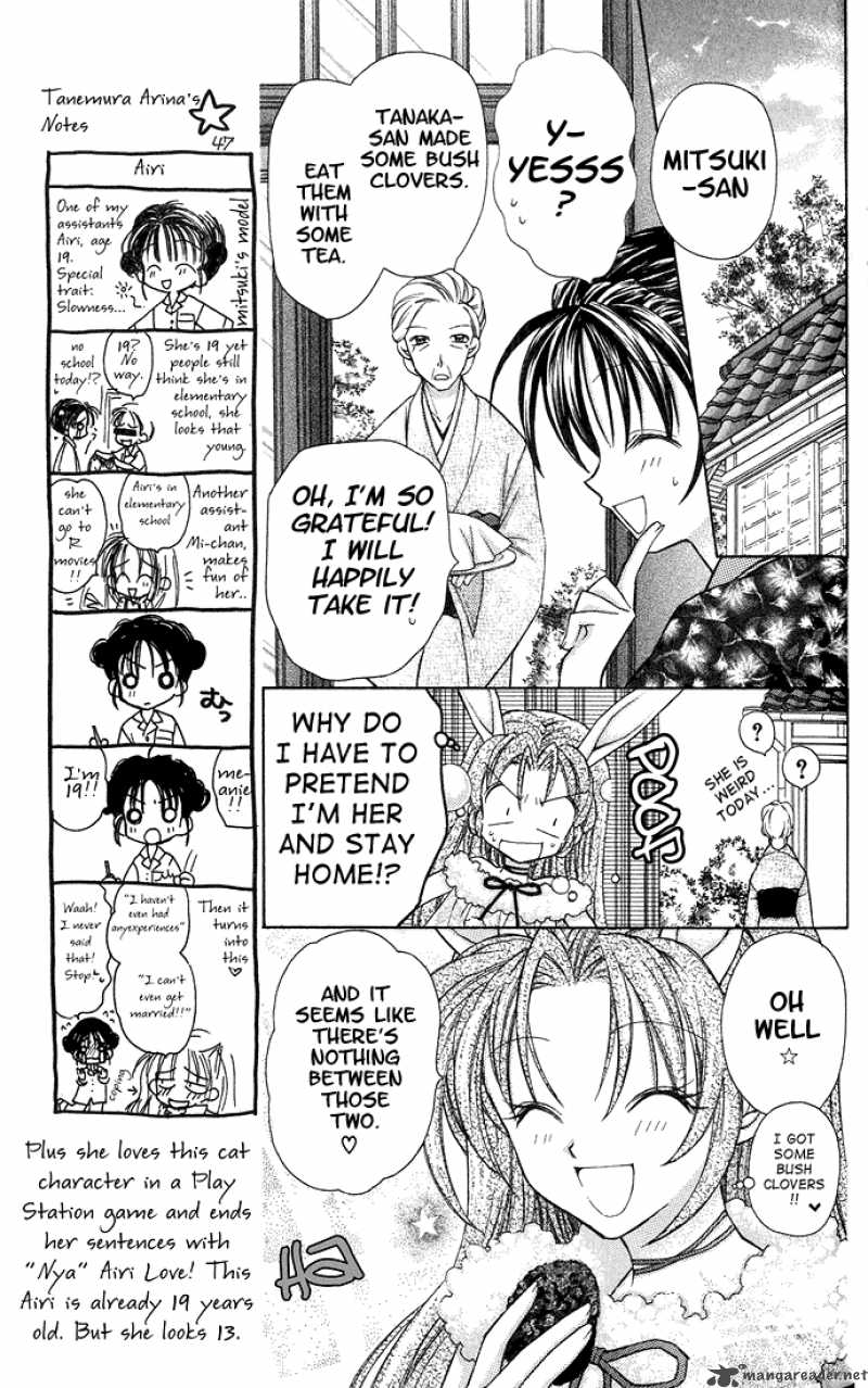 Full Moon Wo Sagashite 2 22