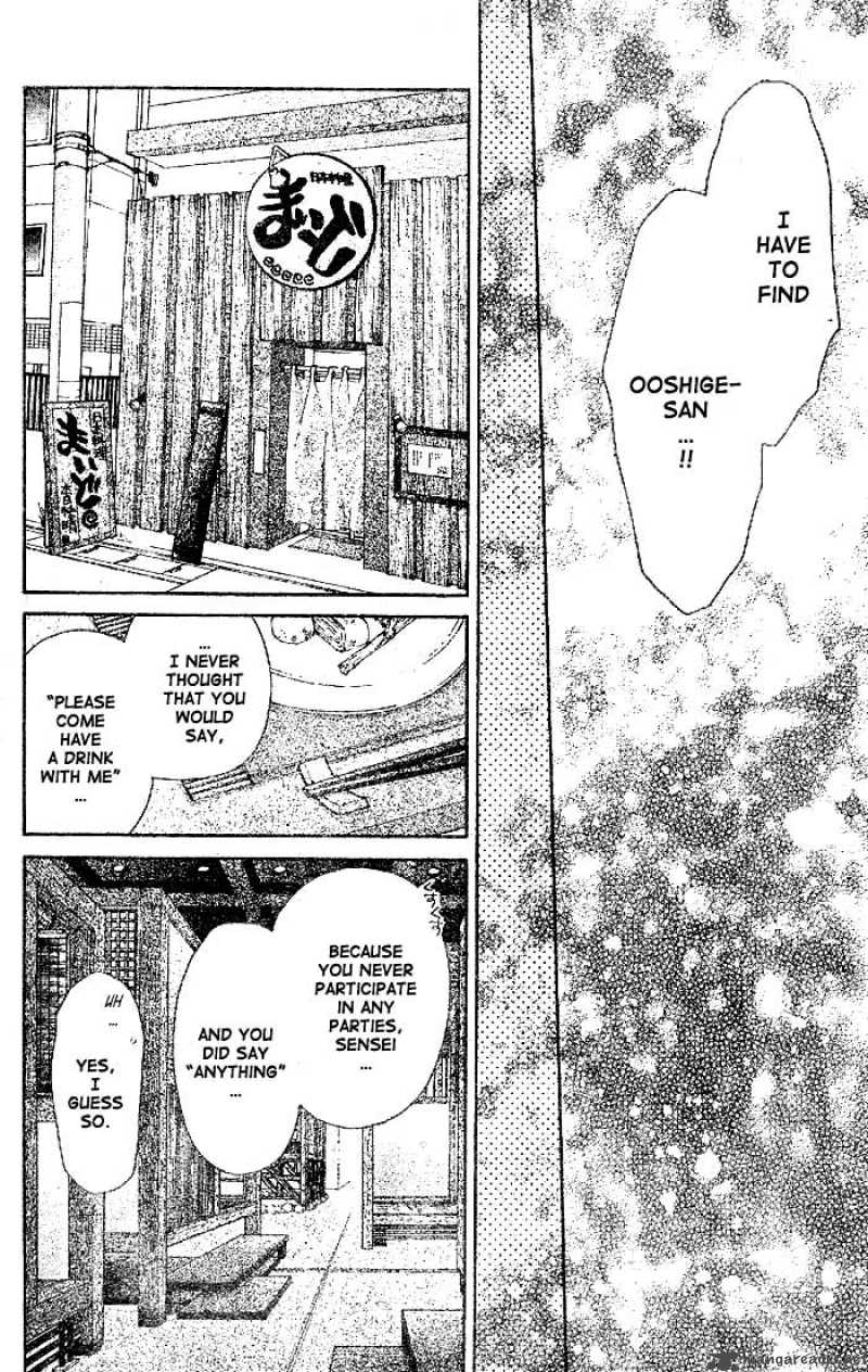 Full Moon Wo Sagashite 21 18